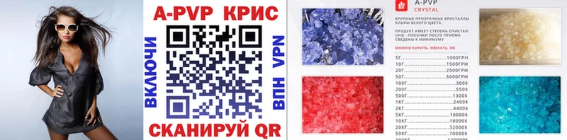 цена Ахтырский A-PVP крисы CK