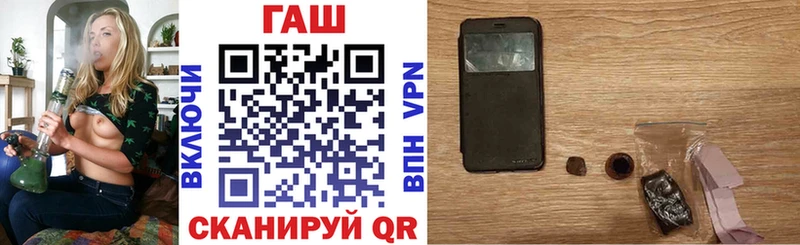 закладки  Ахтырский  Гашиш ice o lator 
