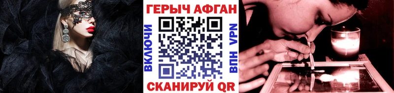 ссылка на мегу вход  продажа наркотиков  Ахтырский  ГЕРОИН хмурый 