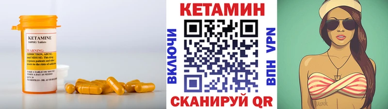 хочу наркоту  Ахтырский  КЕТАМИН ketamine 