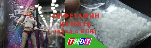 спайс Абдулино