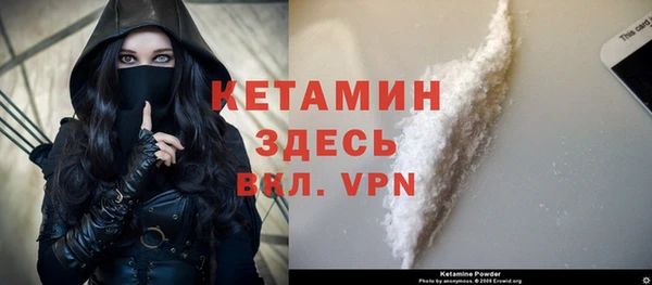 спайс Абдулино