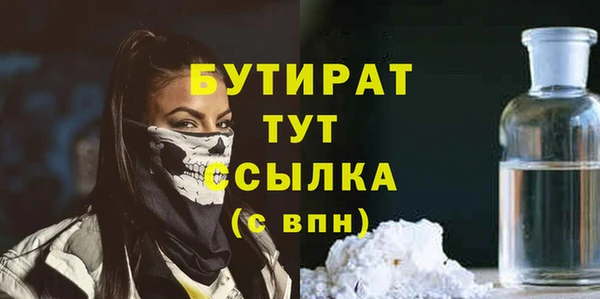 твердый Абинск