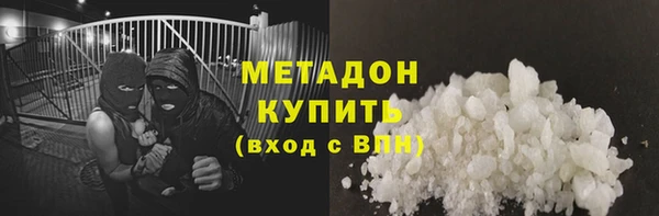 спайс Абдулино