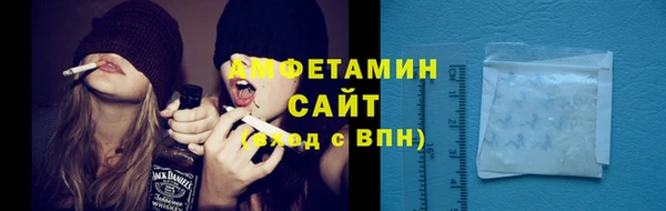спайс Абдулино