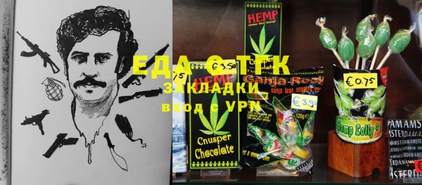 твердый Абинск