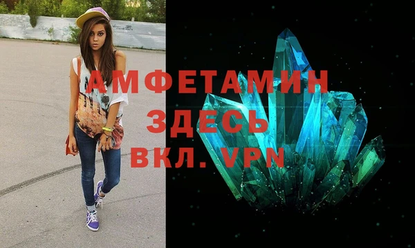 спайс Абдулино