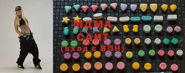 спайс Абдулино