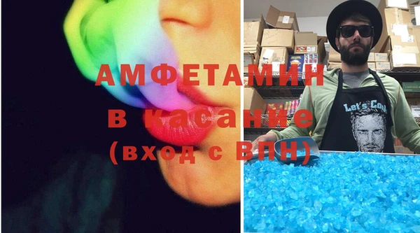 спайс Абдулино