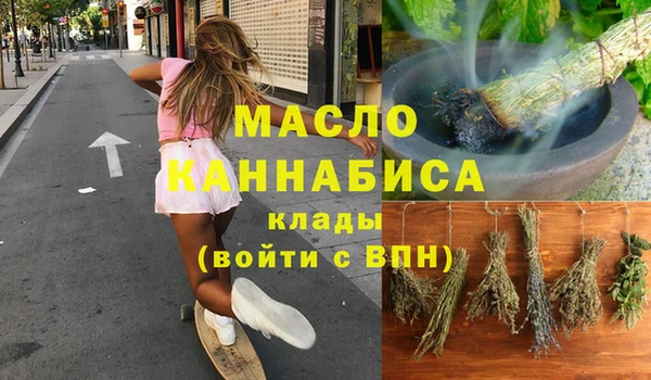 спайс Абдулино
