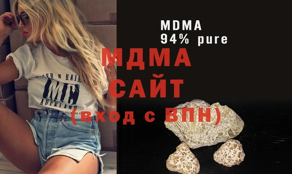 твердый Абинск