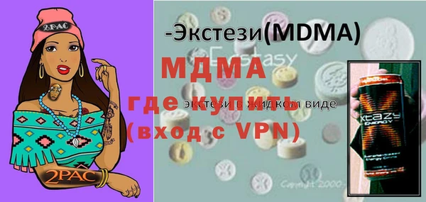 прущие крисы Алексеевка