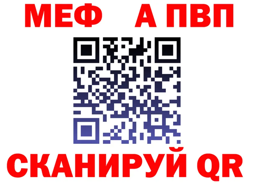 АМФ 98% ТОР площадка OMG Ахтырский