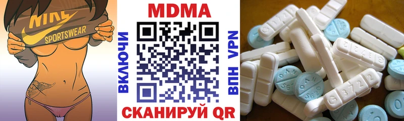 MDMA кристаллы где купить наркоту Ахтырский